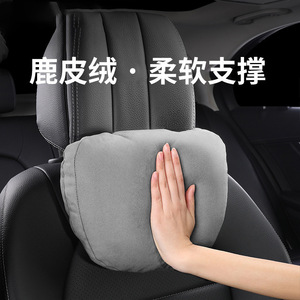Car Headrest And Lumbar Support Suede Neck Pillow Universal Seat <b>Cushion</b> For Car 3-4 Pieces Solid Color Medium Firmness - Product Image 3