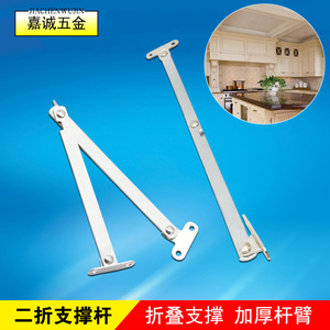 Furniture <b>Hinge</b> Stainless Steel 2 Mm Surface Mount Foldable Support Rod For Cabinet Door Connecting Rod Minimalist Design - Product Image 5