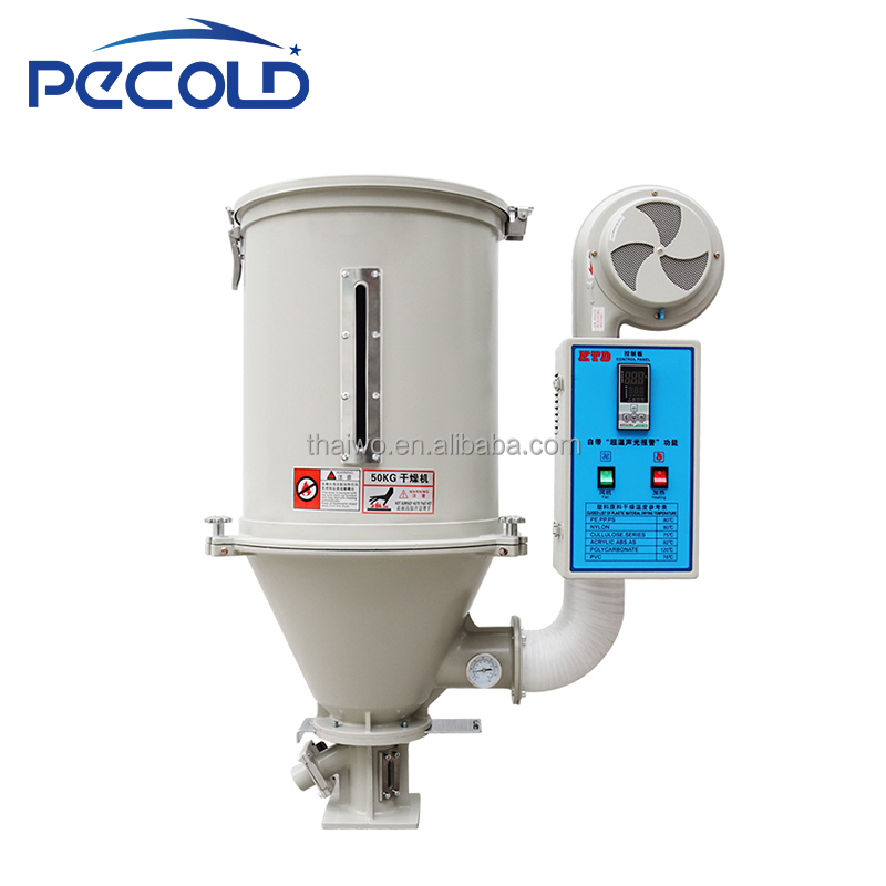 Высокоэффективный пластиковый бункер-сушилка PECOLD 200 кг, бункер-сушилка, машина для инъекционной машины