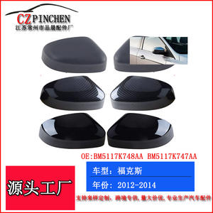 Coques de rétroviseurs latéraux Ford Focus 2012-2014 en ABS, ensemble complet, pièces de rechange pour boîtiers de rétroviseurs de voiture - Product Image 5