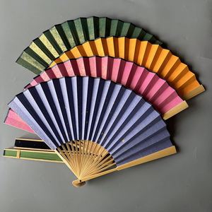 7-10 Inch Retro Zhongyu Rice Paper Folding Fan Surface Colored <b>Gold</b> Sprinkled Blank Calligraphy <b>Painting</b> Fan Black Blue Red Gift - Product Image 1