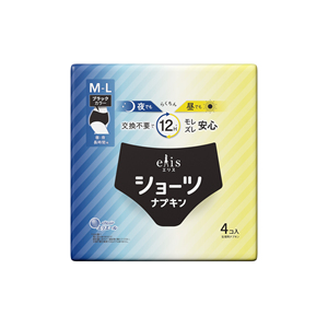 Shorts Elis - Product Image 1