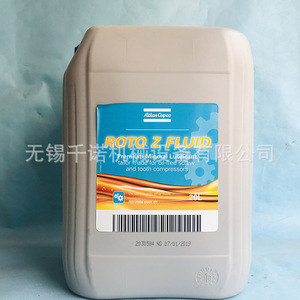Lubrifiant synthétique Atlas Copco Roto Ultra 20L pour compresseurs à vis - Product Image 5