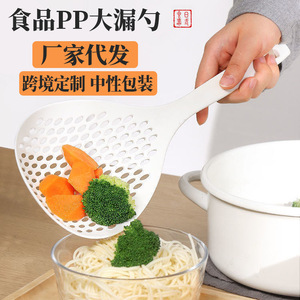 <b>Plastic</b> <b>Kitchen</b> Strainer With Long Handle Colander For Draining Food - Product Image 3