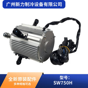 Motor de Aire Acondicionado Central Sw750h, Montaje con Brida de 130 mm, Trifásico, Totalmente Cerrado, Ys759 6h, Número de Pieza 1570110000701 - Product Image 4