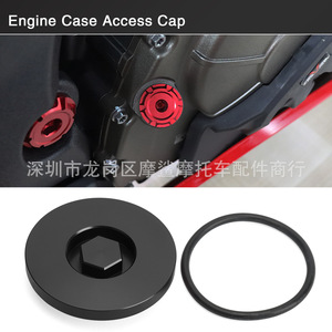 ฝาครอบสกรูด้านขวาเครื่องยนต์มอเตอร์ไซค์โมชาร์ค 6.5x6.5x2 สีแดงสำหรับการปรับเปลี่ยนฮอนด้า ซีบีอาร์ 600 อาร์อาร์ - Product Image 3