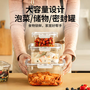 Contenedor de Almacenamiento de Alimentos de Plástico Transparente, Rectangular, Apilable, con Tapa con Clip, para Preservar la Frescura, Uso en la Cocina - Product Image 3