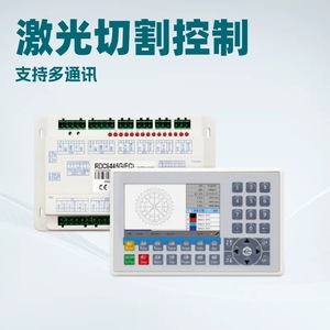 RDC6445G FC1 คอนโทรลเลอร์ CNC พร้อมจอแสดงผลแบบสัมผัสสำหรับเครื่องตัดเลเซอร์ 232 422 485 - Product Image 3
