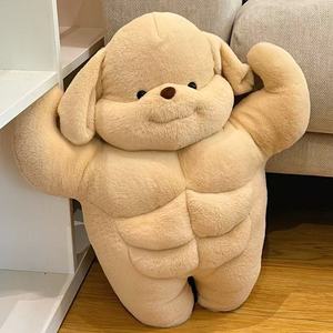 Cute Muscular Poodle Plush Toy Doll Polyester PP Cotton Adorably Goofy Cartoon <strong>Puppy</strong> Stuffed Animal Hugging Pillow-Perfect Gift - Product Image 3