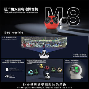 Monitor para Bebés M8 Home Cartoon 1080p con Batería, Cámara PTZ de Doble Lente con Detección de Movimiento y Audio Bidireccional - Product Image 3