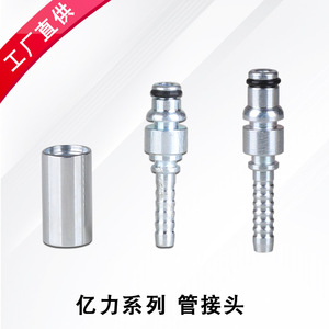 Copper Hydraulic <b>Adapter</b> 6mm Inner Diameter Snap Fastener <b>Plug</b> In For Car Wash Pipe PVC Hose Connection - Product Image 2