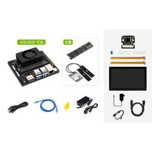 Kit de développement d'intelligence artificielle (IA) Orin Nano, carte mère mémoire, module caméra + écran 13,3 pouces JETSON-ORIN- - Product Image 1