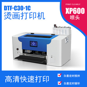 เครื่องพิมพ์ QY DTF รุ่น C30-1C ขนาด A3/A4 หมึกสีขาว ระบบถ่ายโอนความร้อน ความละเอียดสูง สีสันสดใส ระบบหมุนเวียนอัตโนมัติ - Product Image 4