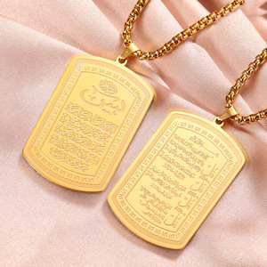 Myshapeイランペルシャペルシア語詩ネックレスアッラーアラビア書道ペンダントステンレス鋼イスラムコーランジュエリー - Product Image 1