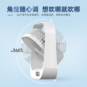 <b>Mini</b> Portable Desk Fan With Built In Battery <b>USB</b> Rechargeable For Office Student Dorm Summer Use - Product Image 2