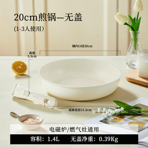 Minimalist Detachable Nonstick Frying Pan White Round Hand Wash Only For Home Use Grilling Stir Frying - Product Image 4