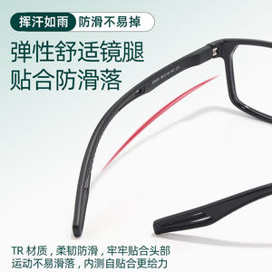 Monture de lunettes de sport TR90 25505 Ultralégères Anti-collision Lunettes de basketball pour hommes pour activités de plein air - Product Image 5