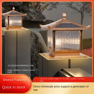 Nouvelle lumière de pilier solaire en aluminium de style chinois IP65 étanche LED jardin extérieur avec capteur de lumière Installation facile - Product Image 6