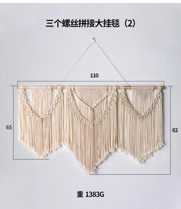 Nouvelle <span class=keywords><strong>tapisserie</strong></span> bohème Simple décoratif coton tissé à la main trois sections porte rideau cloison amovible - Product Image 6