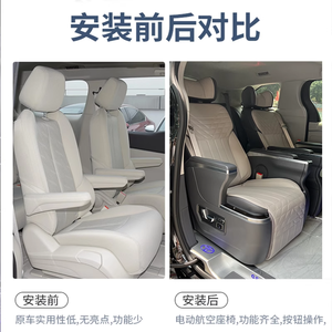 Sedili <span class=keywords><strong>Auto</strong></span> Multifunzionali Impermeabili di Alta Qualità, Set Completo in Pelle di Lusso Stile Farfalla - Product Image 6