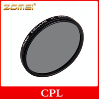 Verre optique haute définition personnalisé 58 67 72 82 mm filtre mince filtre de caméra anamorphique