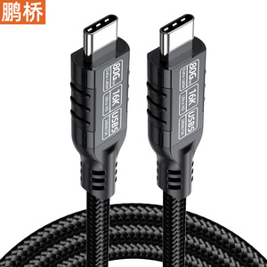 สายเคเบิลข้อมูล Pengqiao Usb5 80Gbps 240W ชาร์จเร็ว ประเภท C ถึงประเภท C สำหรับคอมพิวเตอร์ - Product Image 2