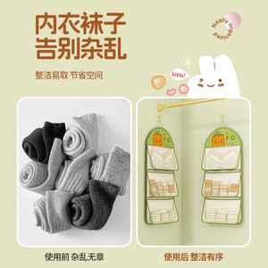 Sac de rangement suspendu Beilian pour lingerie et chaussettes, largeur 40 cm, type crochet, organiseur de placard rectangulaire, organiseur de chambre à coucher - Product Image 3