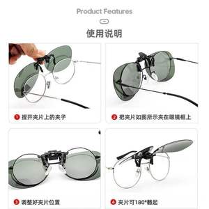 แว่นกันแดดแบบคลิปออนสำหรับมองกลางคืน สไตล์นักบิน เลนส์สีเหลือง สำหรับขับรถ ตกปลา ใช้ได้ทั้งชายและหญิง กรอบพลาสติก เลนส์ PC รุ่น 102 - Product Image 5