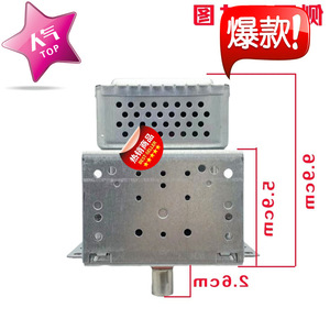 Pièce de rechange originale pour four à micro-ondes M24FB 610, pour réparation de four à micro-ondes - Product Image 5