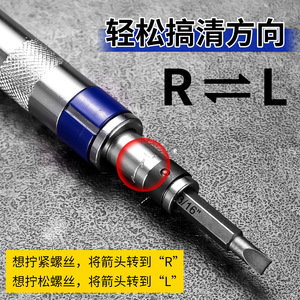 Impact Screwdriver 6 In 1 Manual With Bits Metric Industrial Grade Magnetic Polishing Handle 45 Steel - Product Image 5
