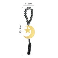 642172 Décoration murale en perles de bois Lune et Étoile, 1 autocollant, 1 décoration suspendue, Fournitures de fête et de Ramadan