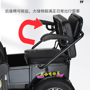 รถเข็นไฟฟ้าไท่เหอ 60V1000W สี่ล้อ พับได้ สำหรับผู้สูงอายุและผู้พิการ พร้อมกล่องเก็บของ - Product Image 5