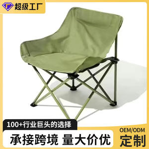 Chaise lune personnalisée, pliable et portable, avec rembourrage en mousse, pour le camping en plein air - Product Image 4