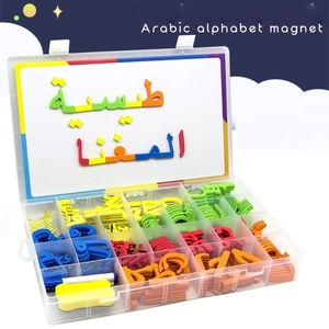Venta al por mayor árabe colorido educativo temprano niños 374 piezas pizarra magnética letras caja nevera ortografía alfabeto letras conjunto - Product Image 5