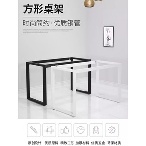 Base de Mesa de Comedor de Metal Personalizable, Patas de Soporte de Hierro Forjado para Escritorio - Product Image 5