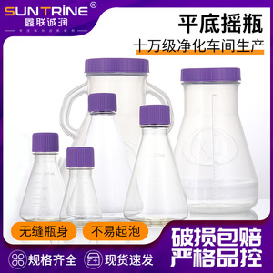 ขวดเชคทรงกรวยพลาสติกก้นแบน Xinlianchengrun Biotechnology ขนาด 500 มล. สำหรับใช้ในห้องปฏิบัติการเพาะเลี้ยงเซลล์ - Product Image 5