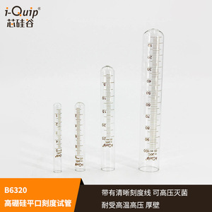 Tube à essai gradué à bouche plate en borosilicate de haute qualité i-Quip B6320, de 5 ml à 100 ml, avec échelle claire pour usage en laboratoire - Product Image 3