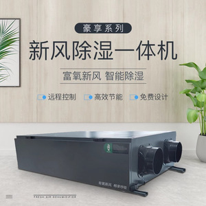90L 220V - Product Image 1