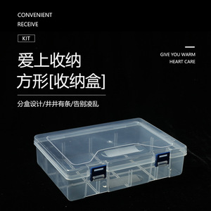 Transparent Plastic Double Layer 8 Compartment Storage <b>Box</b> For Home Desktop Organization Rectangle Covered - Product Image 5