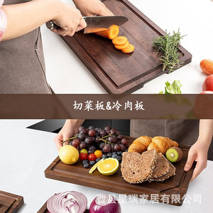 Planche à steak en bois rectangulaire, couleur unie, pour les fêtes et la maison - Product Image 1