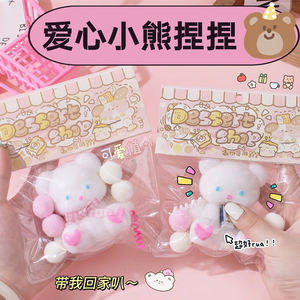 Juguetes de Peluche Suaves de la Serie de Animales Blancos, Lindos y Puros, para Aliviar el Estrés, Creativos, de Material TPE, Unisex, Regalos Novedosos para la Habitación de los Niños - Product Image 4