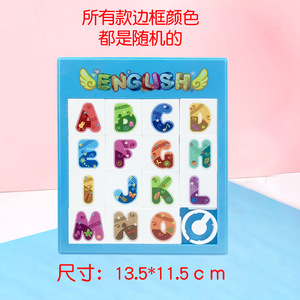 Jouet éducatif numérique Huarong Road Plane en gros, alphabet pour enfants, puzzle en bois - Product Image 5