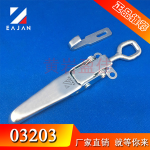 Piezas del cuerpo del camión, pestillo de palanca, <span class=keywords><strong>03203</strong></span> - Product Image 4