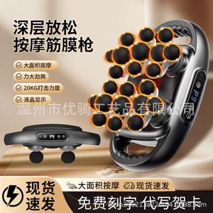 Pistola de masaje eléctrica inteligente con 12 cabezales, 12 niveles de velocidad, motor sin escobillas, recargable por USB, para alivio muscular y relajación - Product Image 5