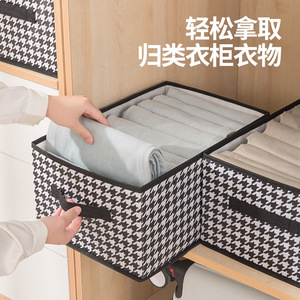 Houndstooth Storage Box Rectangle Foldable Washable Clothing Organizer Wardrobe Solution - Product Image 3
