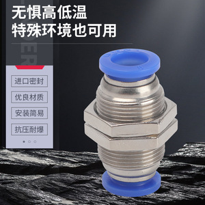 Pneumatic <b>Quick</b> Connect Baffle Straight <b>Connector</b> Metal 04 06 08 10 12 Blue For Air Hose Fitting - Product Image 2