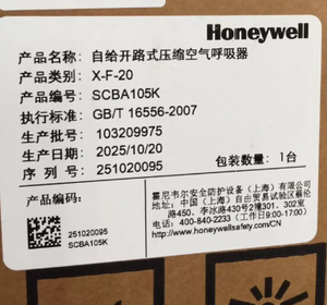 เครื่องช่วยหายใจแบบอิสระ Honeywell C900 ซีรีส์ รุ่น SCBA105K/C900-6.8L/C900-9L สีดำเทา คาร์บอนไฟเบอร์คอมโพสิต OEM รับประกัน 1 ปี - Product Image 4
