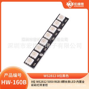 Placa de Desarrollo Hongwei Micro de 8 Bits WS2812 5050 para Tiras LED RGB, LEDs a Todo Color, Breadboard HW-160B - Product Image 5