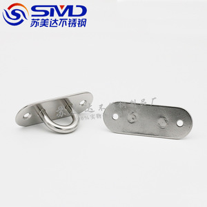 Gancho en forma de U de acero inoxidable SMD 304 para embarcaciones, herrajes marinos, para reemplazo y reparación - Product Image 2