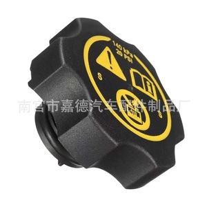 Chevrolet Buick <b>Radiator</b> <b>Cap</b> 13502353 1305248 For Verano Excelle Replacement Part - Product Image 4
